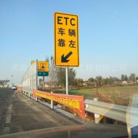 黄石市反光标志牌制作_ETC指示标牌_高速标志牌厂家_价格