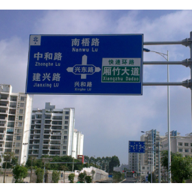 黄石市园区指路标志牌_道路交通标志牌制作生产厂家_质量可靠