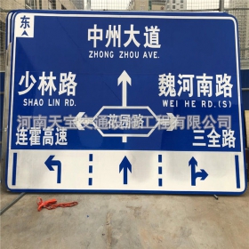 黄石市城区交通标志牌 道路车道指示标牌 反光标识指示牌杆厂家 价格